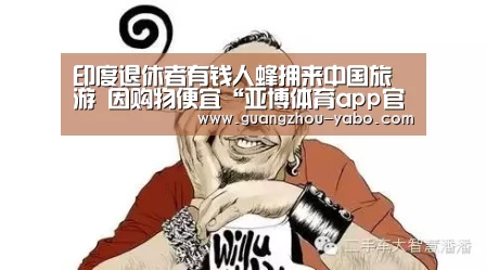 亚博体育官网